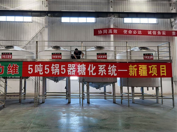 潞城精酿啤酒设备厂—5吨精酿啤酒设备—新疆项目