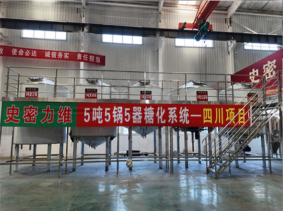 潞城精酿啤酒设备厂—10吨五锅五器糖化系统—东北项目